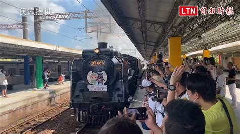 彰化扇形車庫百週年 蒸汽火車之王馳騁彰化平原鐵道迷搶拍 民眾提供 Youtube