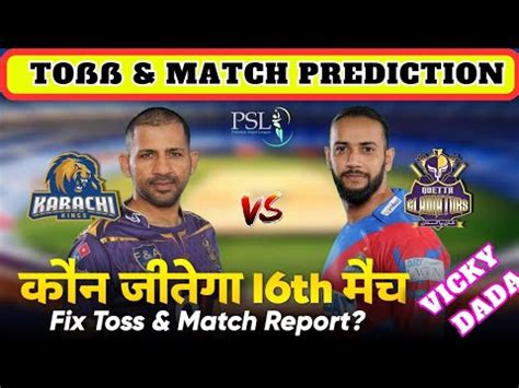 PSL 2024 16th Match Toss Prediction Pitch Report Karachi Kings Vs