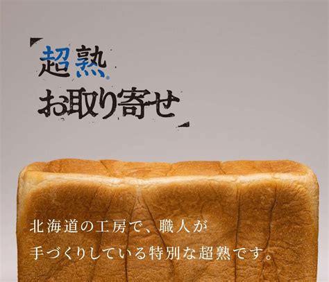 感動のおいしさ！焼成後冷凍パンのセットを毎月お届け『栗原はるみさんのレシピと楽しむloven頒布会』スタート グルメプレス