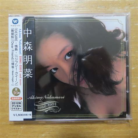 Yahoo オークション 41085650 CD リマスター中森明菜 AKINA NA