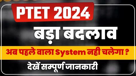 Ptet Online Classes 2024 Rajasthan Ptet 2024 Ptet Exam Form 2024 Ptet