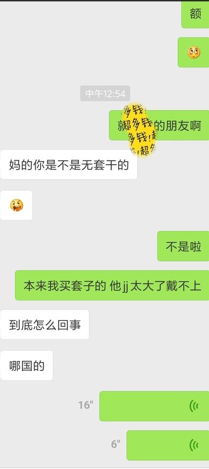 果然，又绿了。老婆以前就跟闺蜜说过想被老外操，后悔 Tumbex