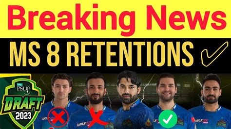 Psl 8 Draft Multan Sultans 8 Retained Players List Rtm Psl 8 All