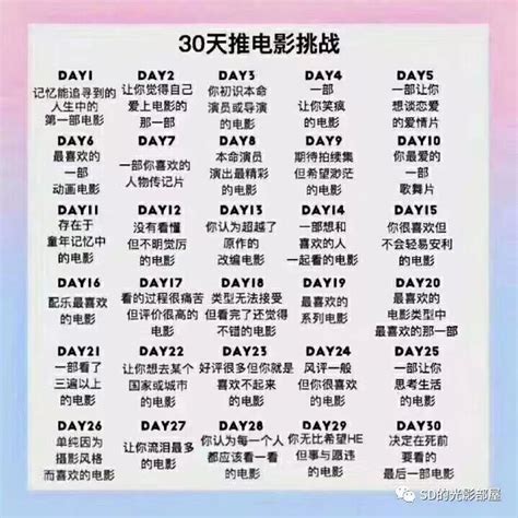 Cp30天挑战系列图片 30天情侣cp挑战图片 伤感说说吧