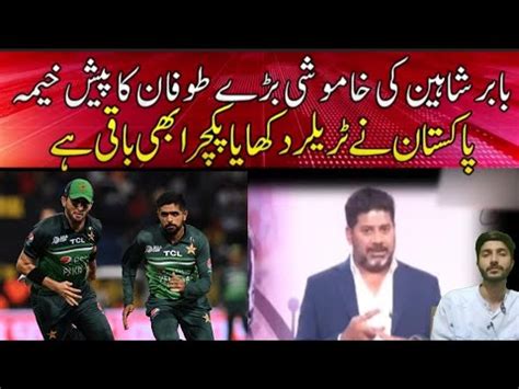 Pak Vs India Takra Vikrant Gupta Said Babar And Shaheen Are Dangerous