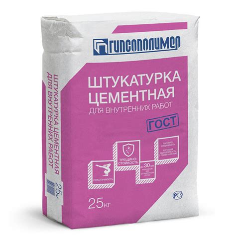Штукатурка цементная для внутренних работ