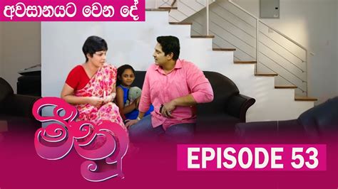 Meenu Episode Sidesa Tv Youtube