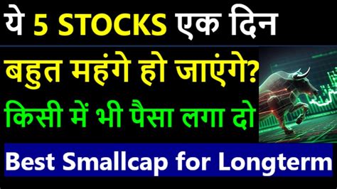 Best Small Cap Stocks To Invest In Multibagger Stocks Top