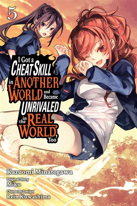 Isekai Cheat Skill Manga - I Got a Cheat Skill in Another World and Became Unrivaled in the Real ...