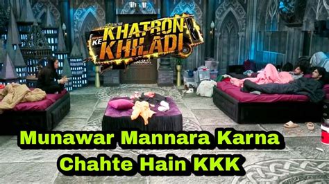 Munawar Faruqui और Mannara Chopra करन चहत ह Khatron Ke Khiladi त