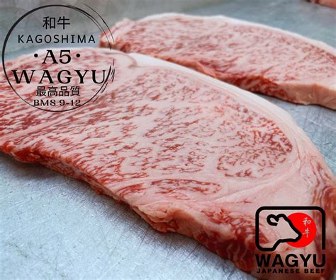 Sirloin Steak A5 Bms9 12 Kagoshima Japanese Wagyu John Davidsons