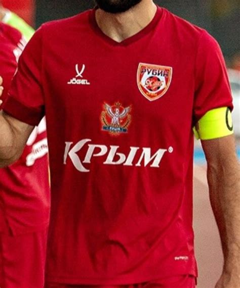 Rubin Yalta Home Kit