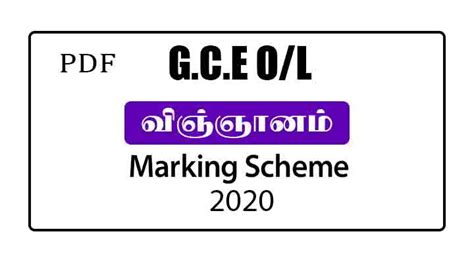 O L Science Marking Scheme Tamil Medium E Kalvi