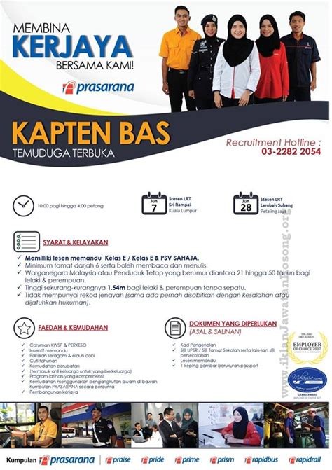 Prasarana Malaysia Berhad Career Prasarana Malaysia Berhad Trc