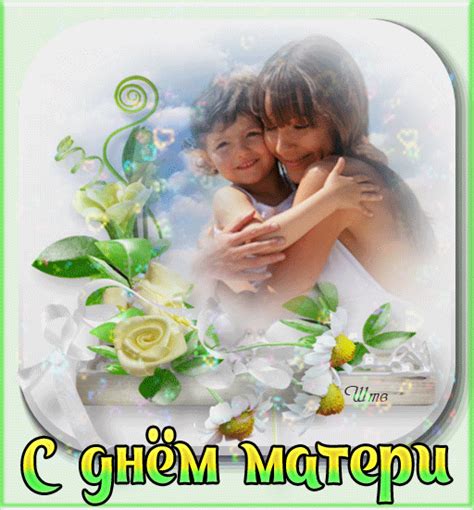Анимация мама - Мир картинок анимаций