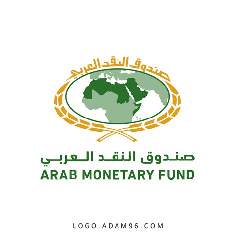 Logo Arab Monetary Fund Pngsexiz Pix