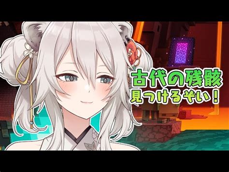 獅白ぼたんbotan Shishiroのアーカイブ一覧 昇順 P26 ｜vtuber Ch