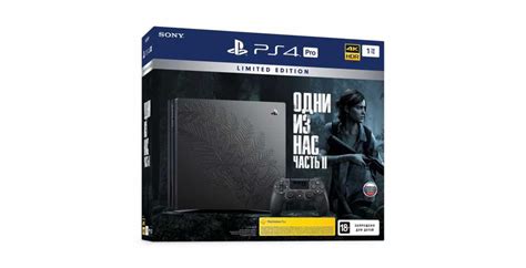 Playstation 4 Pro 1tb The Last Of Us Part Ii Limited Edition купить в Минске цены