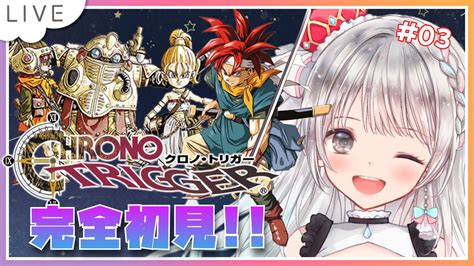 【sfc版クロノ・トリガー】03 完全初見プレイ🔰決戦！魔王城から【chrono Trigger ネタバレ注意】【夢咲ゆん