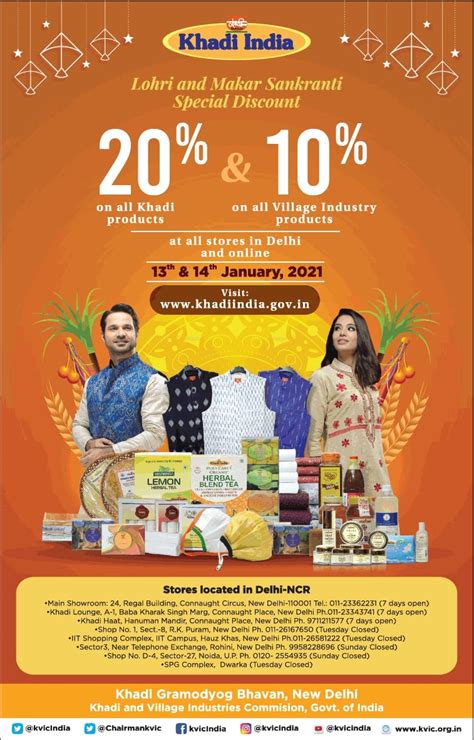 Khadi India Lohri And Makar Sankranti Special Discount Ad Advert Gallery