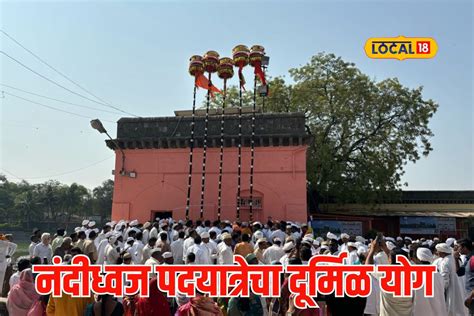 तब्बल 28 वर्षांनी जुळून आला हा योग सोलापूर ते श्रीशैल पदयात्रेत काय