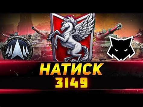 НАТИСК [ 3149 ОЧКІВ ] - | ШЛЯХ В ДУРКУ, АБО В ТОП 1 | ШУКАЄМО ПОЗИТИВ ...