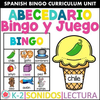 Juego Bingo Para Aprender Letras Imprimible Cr Enviro