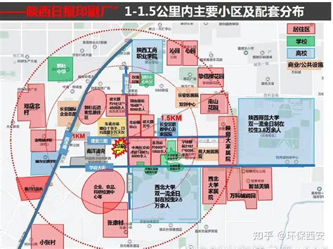 信访局介入“陕西日报印刷厂违建”的第二次会谈进展如何？ 知乎