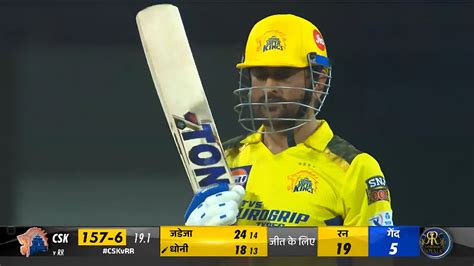 CSK VS RR Last Over Highlights Rajsthan Royals Vs Channai Super Kings