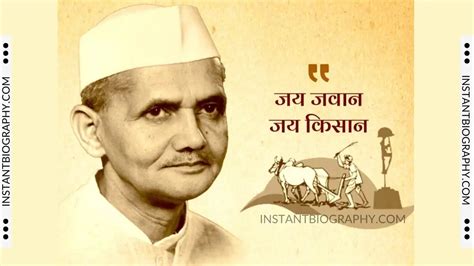 Lal Bahadur Shastri Jayanti 2023 All About His Life and Death