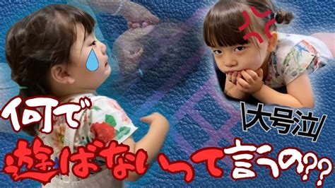 【ゆうひなた切り抜き】姉の様子を伺いながら泣く妹☔️ Youtube