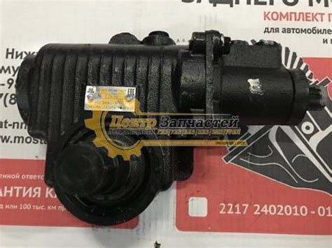 Рулевой Механизм ГАЗ -3309 Е-3 ГУР ШНКФ.453467.015 | Центр запчастей