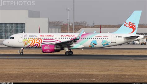 B 8145 Airbus A320 214 Loong Air Zixuan Liu JetPhotos