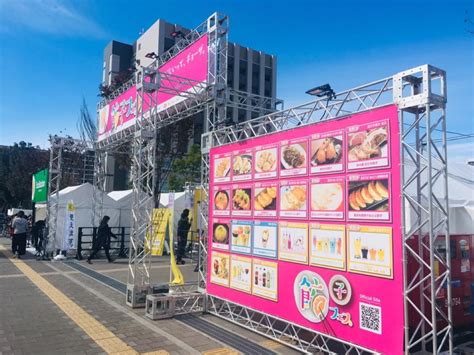 中野四季の森公園イベントエリアで「餃子フェス」 ギョーザの魅力発信、スイーツも 中野経済新聞