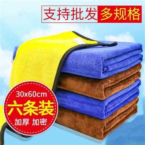 Car Wash Towel Wipe Car Cloth Thicken And Increase Super Absorbent Interior Car Special Non