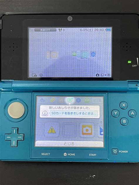 【やや傷や汚れあり】【送料無料】任天堂 Nintendo ニンテンドー 3ds 本体 Ctr S Jpn C0 アクアブルー 通電・動作品