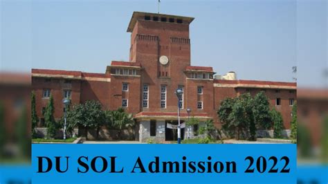 Du Sol में एडमिशन शुरू Ug Pg कोर्सेज में दाखिले के लिए पर