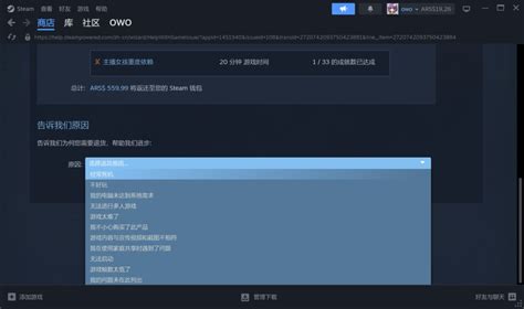 Steam怎么改地区，steam怎么退款详细教程 哔哩哔哩