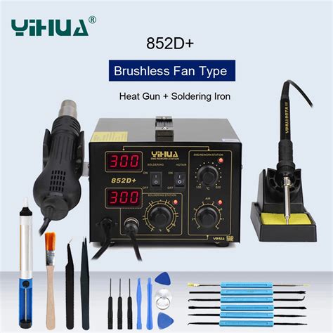 Yihua D Brushless Fan Type Hot Air Desoldering Station Digital