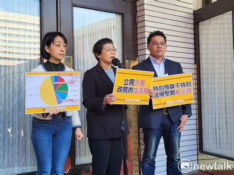 「兩岸服務貿易協議」送到立院！時力籲政院立即撤回 政治快訊 要聞 Nownews今日新聞