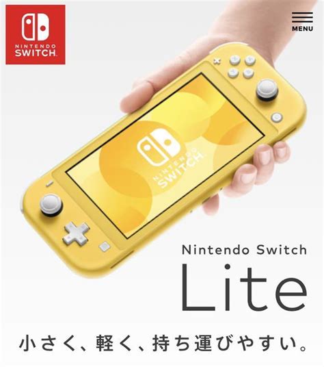 ゲームソフ Nintendo Nintendo Switch Lite ブルー 本体 スイッチの通販 By Jfugitives Shop