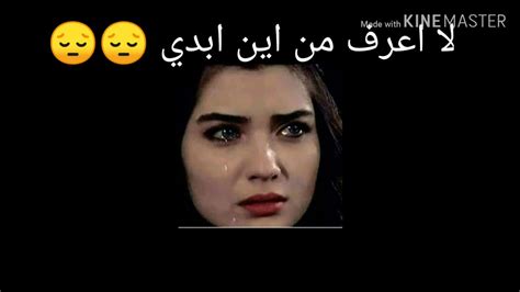 اجمل موسيقى حزينه مع كلام رؤؤؤعه ☹️🤚اكو كلام بلوصف اقروا 😏😭👇 Youtube