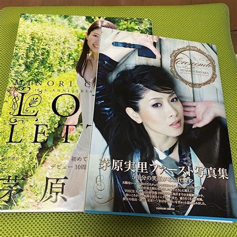 Amazon 茅原実里 ／ 水着 写真集 Love Letter、ファースト写真集 涼宮ハルヒの憂鬱 長門有希 声優 おもちゃ おもちゃ