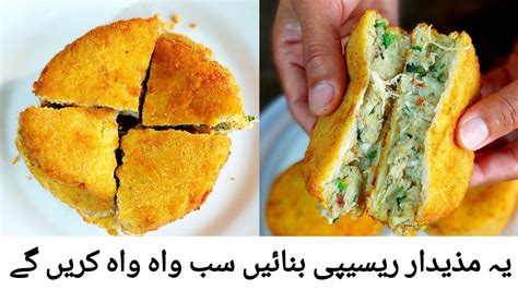 Ramzan Special Tasty Bread Patty Kabab Recipe Quick And Easy Iftar