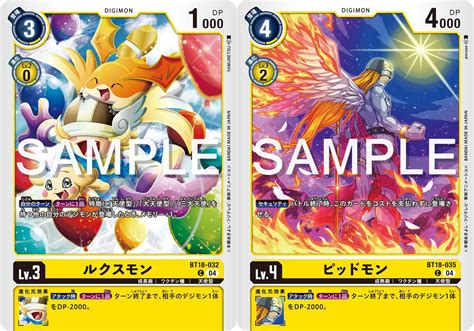 Luxmon Pidmon Previews For Digimon Card Game Booster Set R Digimon