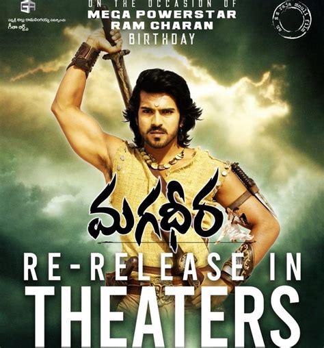 Ram Charan to roar as Magadheera once again | cinejosh.com