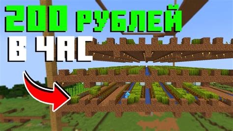 Майнкрафт Анархия — Арбузы приносят ДОНАТ! - YouTube
