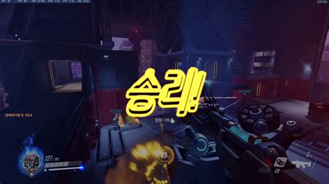 OVERWATCH 오버워치 라이브 베스트 승리 4K영상 YouTube