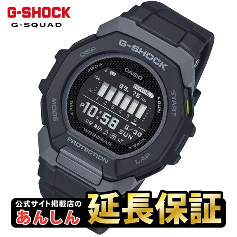 カシオ Gショック G SQUAD GBD 300 1JF スマートフォンリンク ステップトラッカー 歩数計測 CASIO G SHOCK