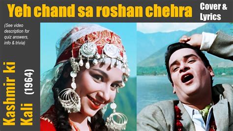 Yeh Chaand Sa Roshan Chehra Kashmir Ki Kali Mohd Rafi Op Nayyar